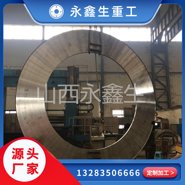 重型鍛件在鍛造過(guò)程中要注意什么？