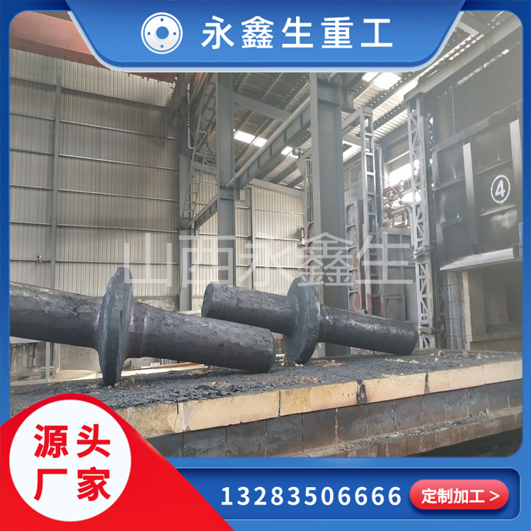 永鑫生大型軸類(lèi)鍛件鍛造的新工藝新發(fā)展怎么樣？