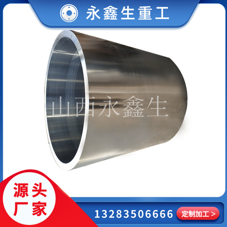 大型鍛件的優(yōu)勢(shì)