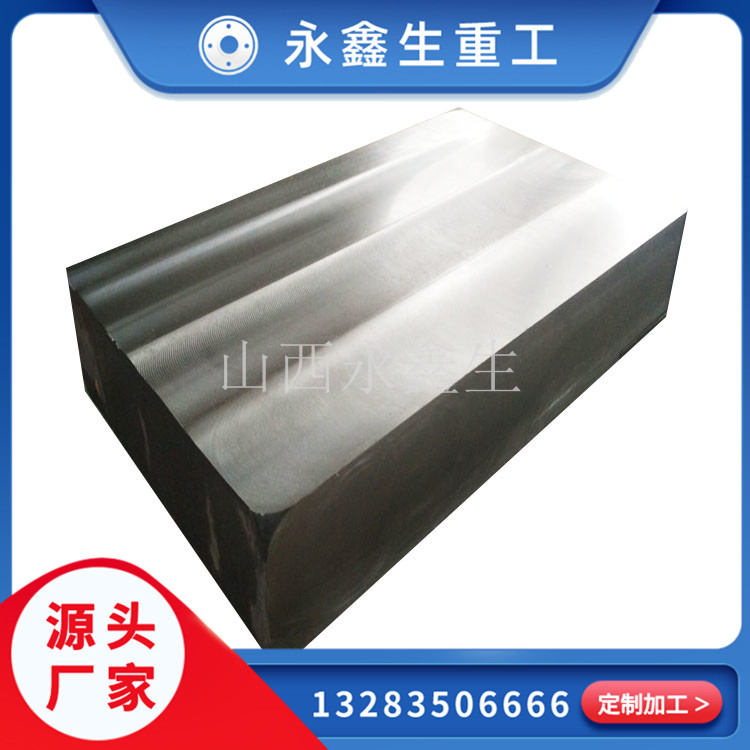 大型鍛件產(chǎn)品的鍛造加工特點(diǎn)是什么