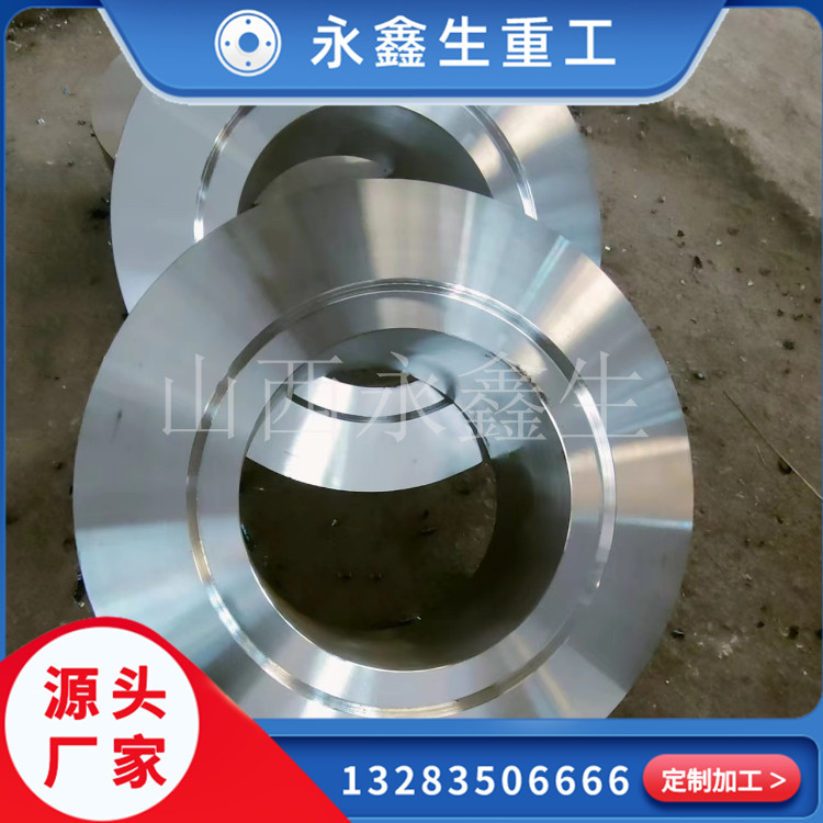 力感器過(guò)渡連接法蘭