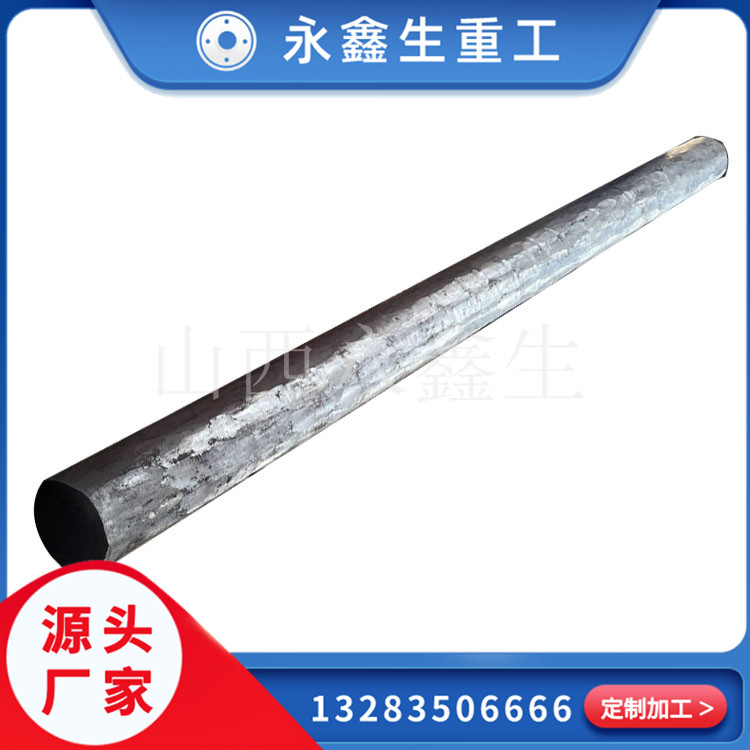 永鑫生鍛造廠(chǎng)的擠壓機(jī)導(dǎo)柱鍛件怎么樣？