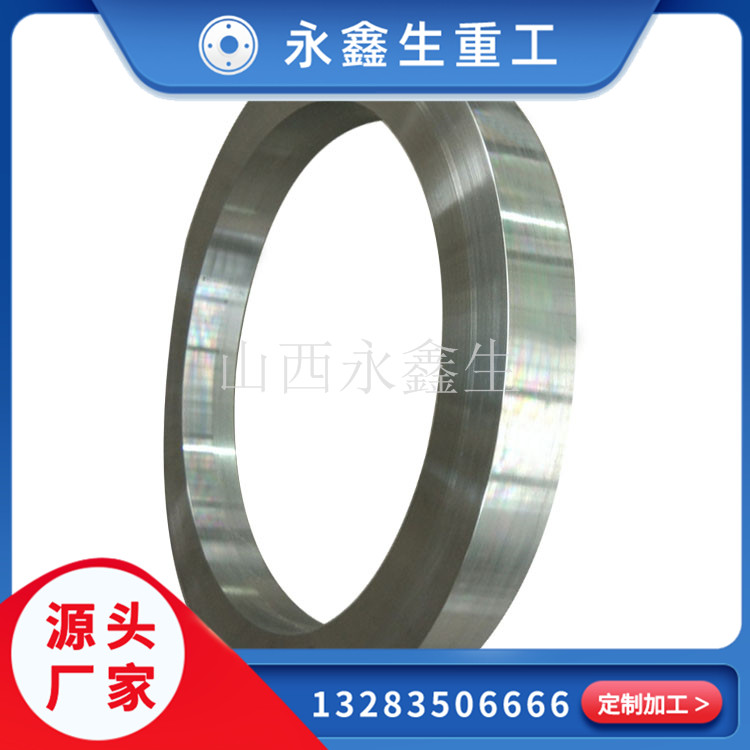 鍛造廠(chǎng)滑轉(zhuǎn)子鍛件怎么樣