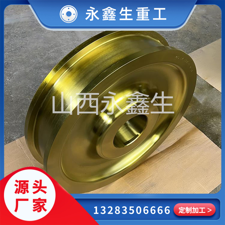 永鑫生鍛造的行走機(jī)構(gòu)車輪鍛件靠不靠譜？