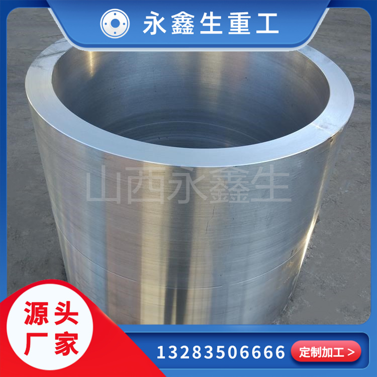 什么是筒體大型鍛件？