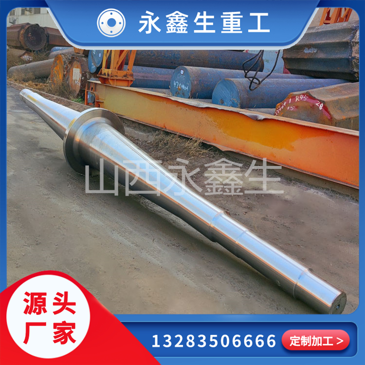 活塞桿長軸鍛件的制造與應(yīng)用
