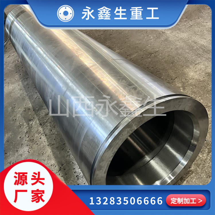 導(dǎo)向筒鍛件鍛造廠家眾多，哪家更靠譜？