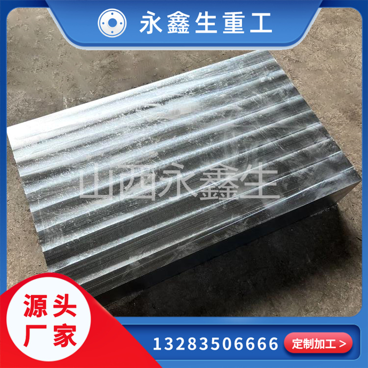山西墊塊鍛件鍛造，實(shí)力廠家一覽！