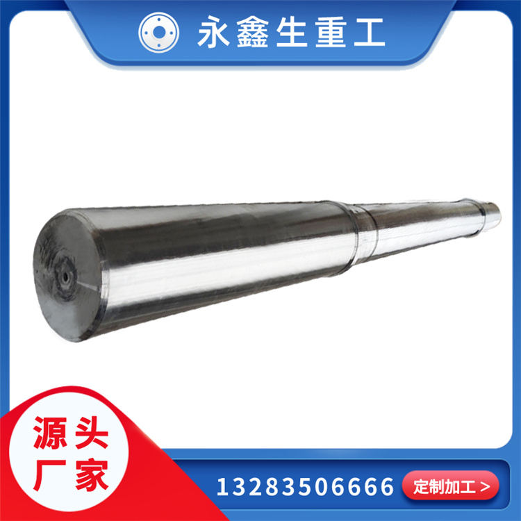   鍛造電機軸